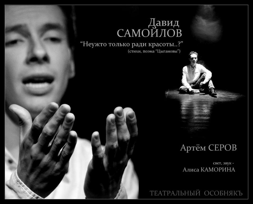 Неужто только ради красоты?