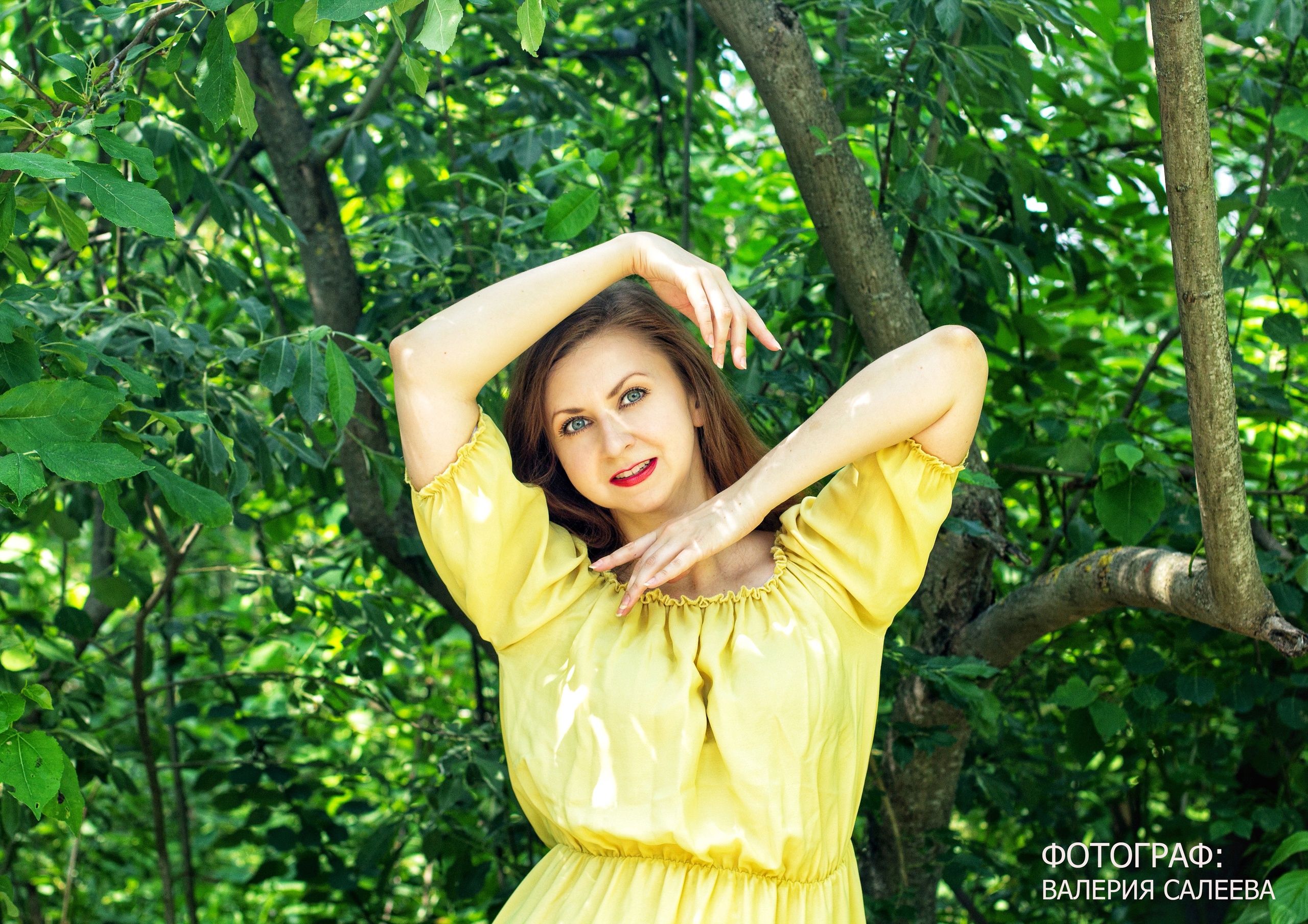 Величко Вера Александровна